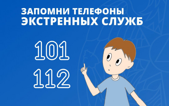 https://mchs.gov.ru/