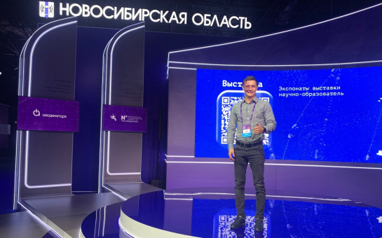 ТЕХНОПРОМ 2024