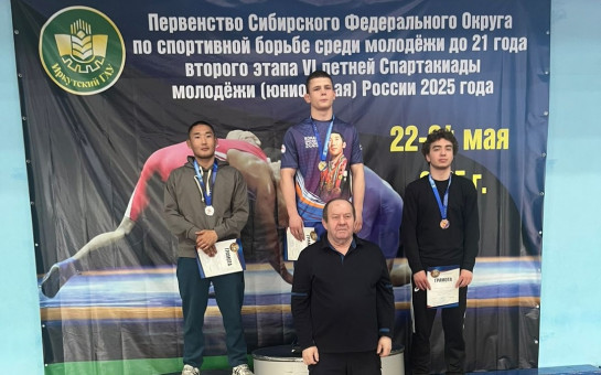 Первенство Сибирского Федерального Округа по спортивной борьбе в разделе вольная борьба среди молодежи до 21 года 