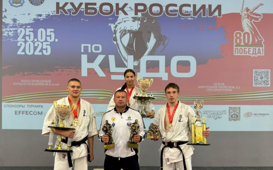 Кубок России по кудо в г. Псков